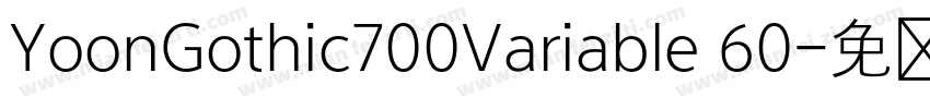 YoonGothic700Variable 60字体转换